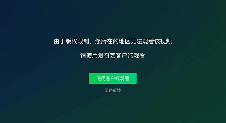 海外华人使用加速器的好处